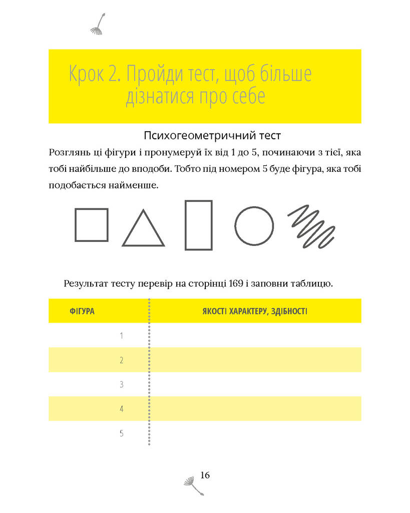 Hidden Product Image 15