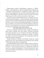 Фото Марк Цукерберг 4
