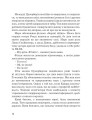 Фото Марк Цукерберг 5
