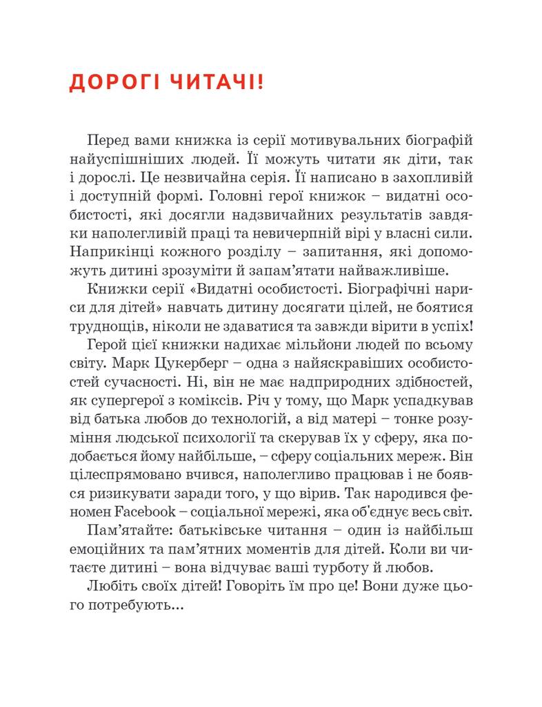 Hidden Product Image 7
