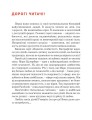 Фото Марк Цукерберг 7