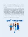 Фото Марк Цукерберг 9