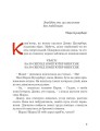 Фото Марк Цукерберг 13