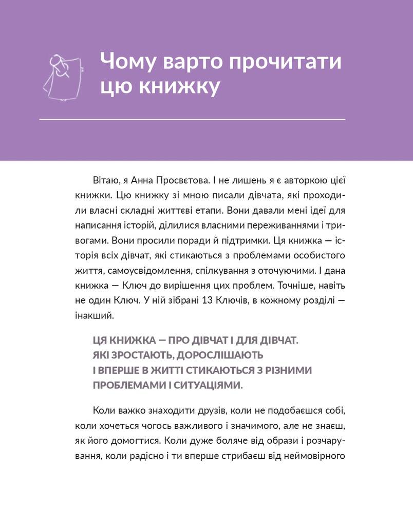 Hidden Product Image 7