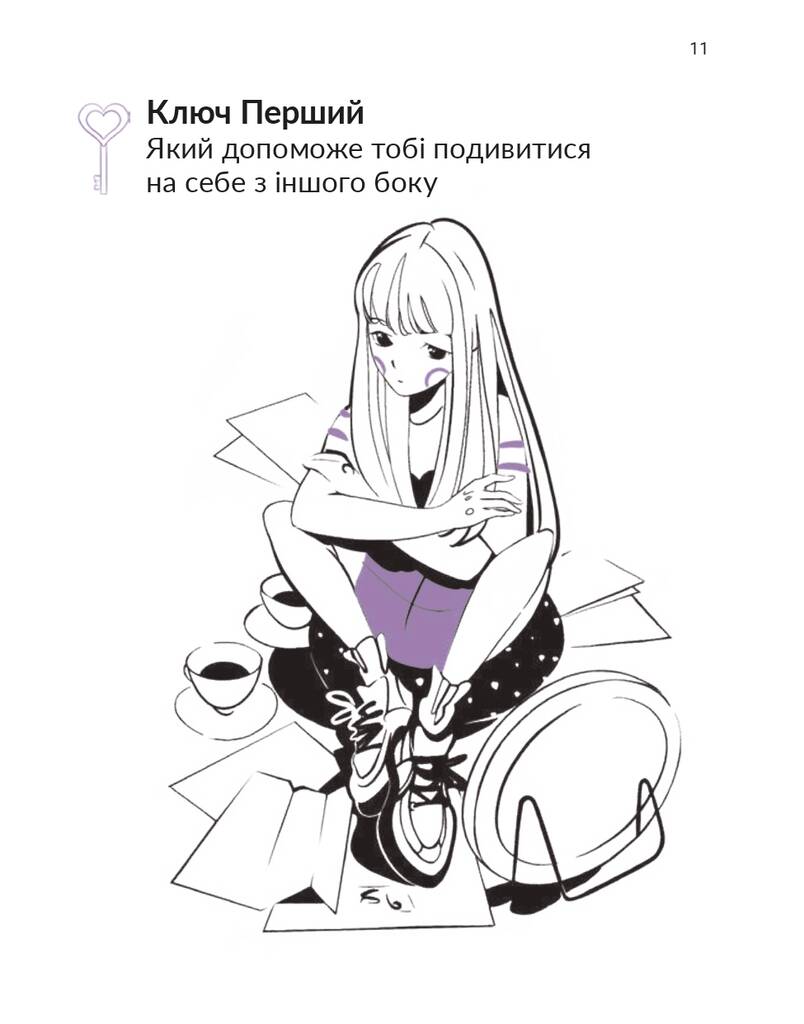 Hidden Product Image 11