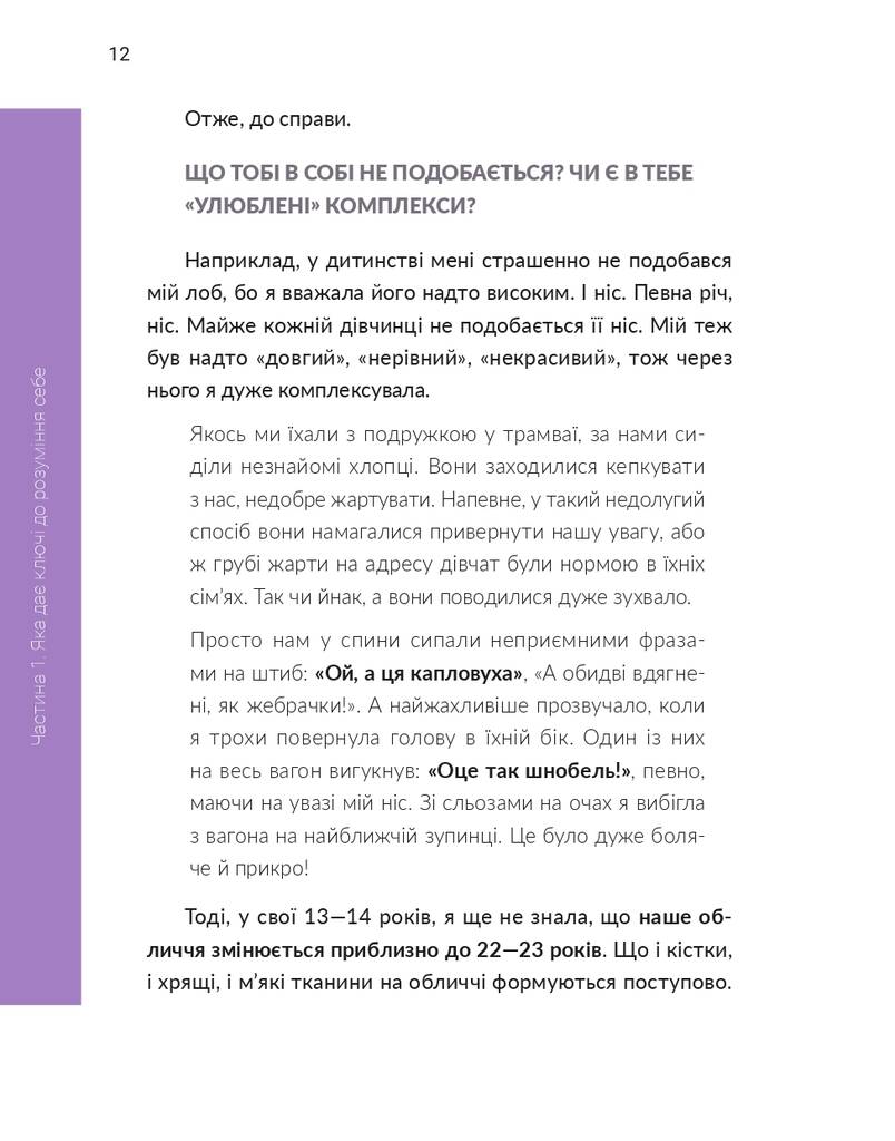 Hidden Product Image 12