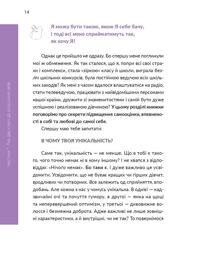 Hidden Product Image 14