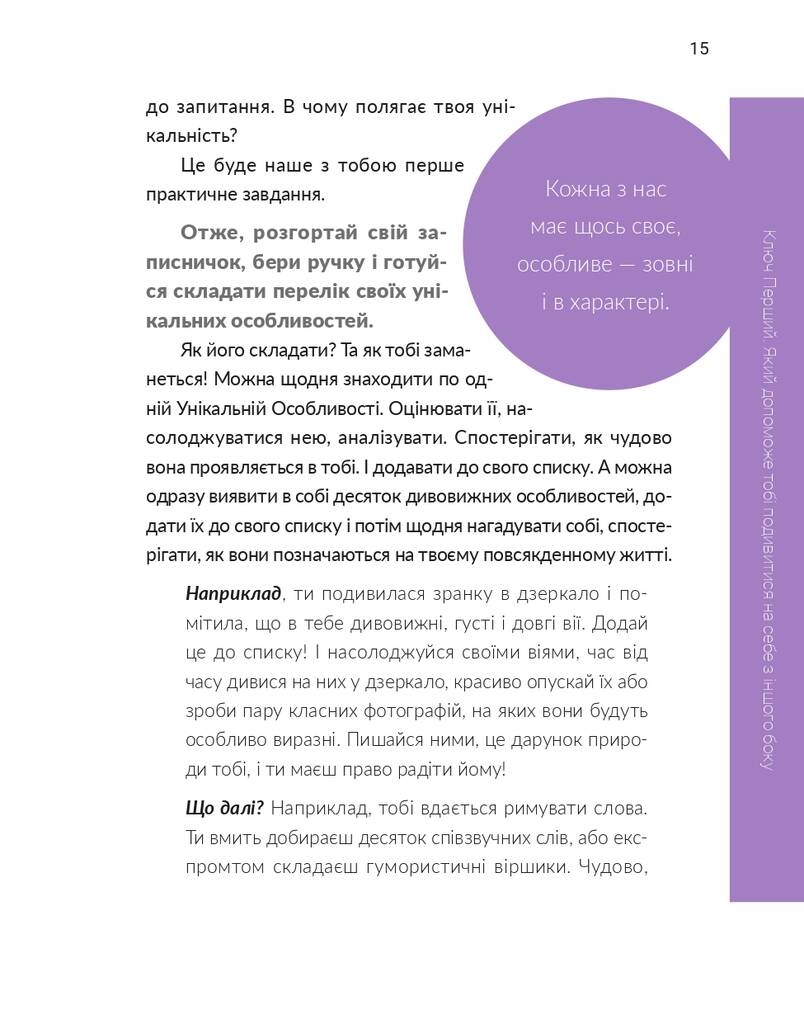 Hidden Product Image 15