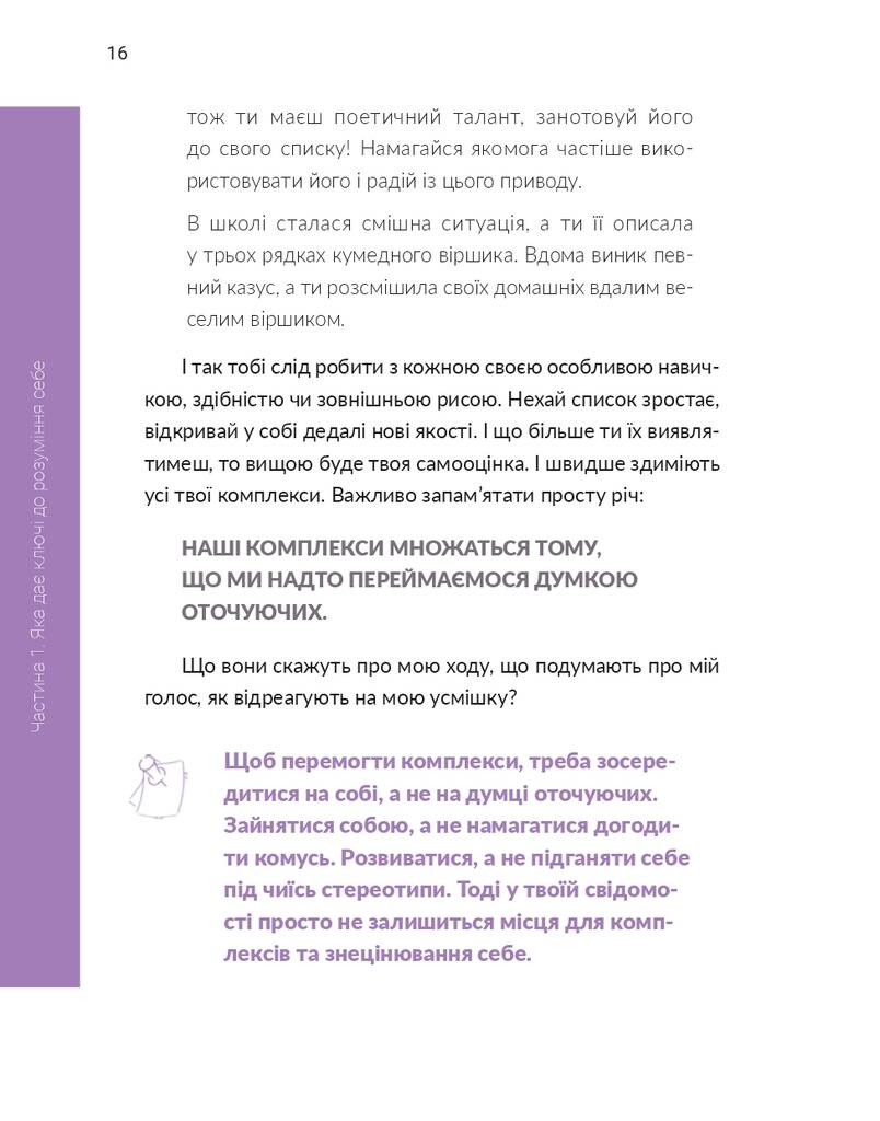 Hidden Product Image 16