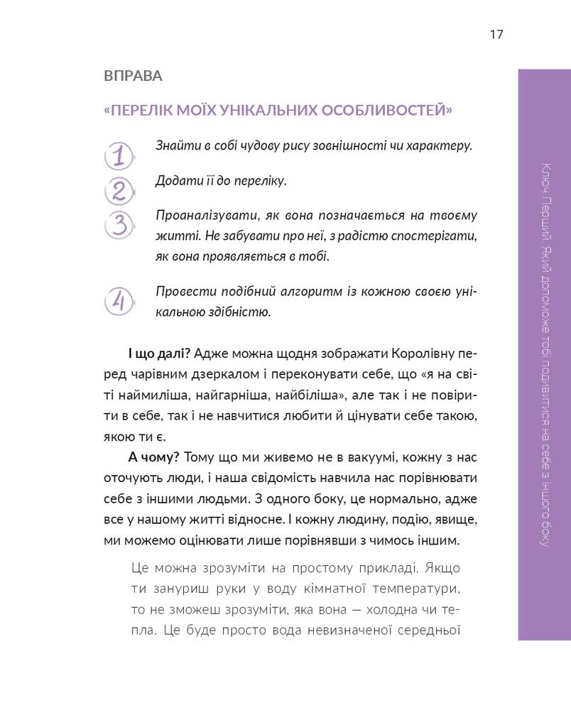 Hidden Product Image 17