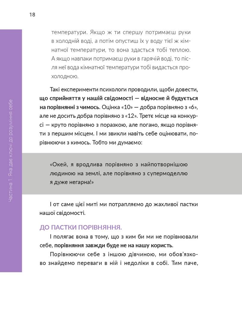 Hidden Product Image 18