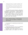 Фото 13 ключів до розуміння себе, свого оточення та своїх стосунків 18