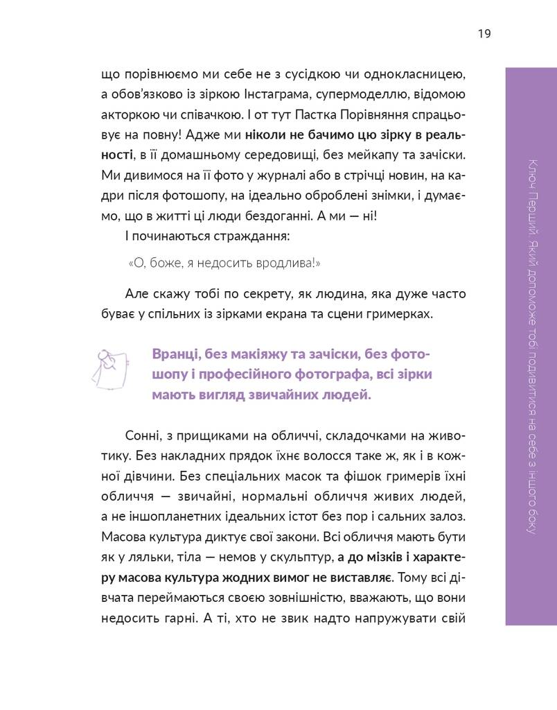 Hidden Product Image 19