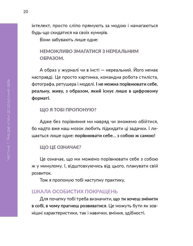 Hidden Product Image 20
