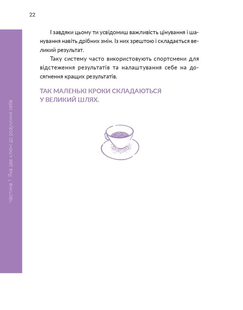 Hidden Product Image 22