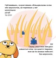 Фото Генетика 6