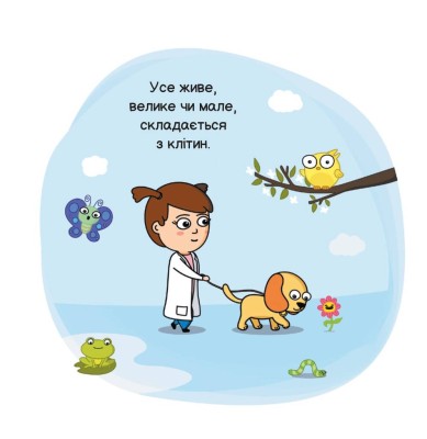 Генетика