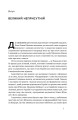Фото Роман Шухевич. Життя легенди 7