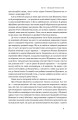 Фото Роман Шухевич. Життя легенди 9