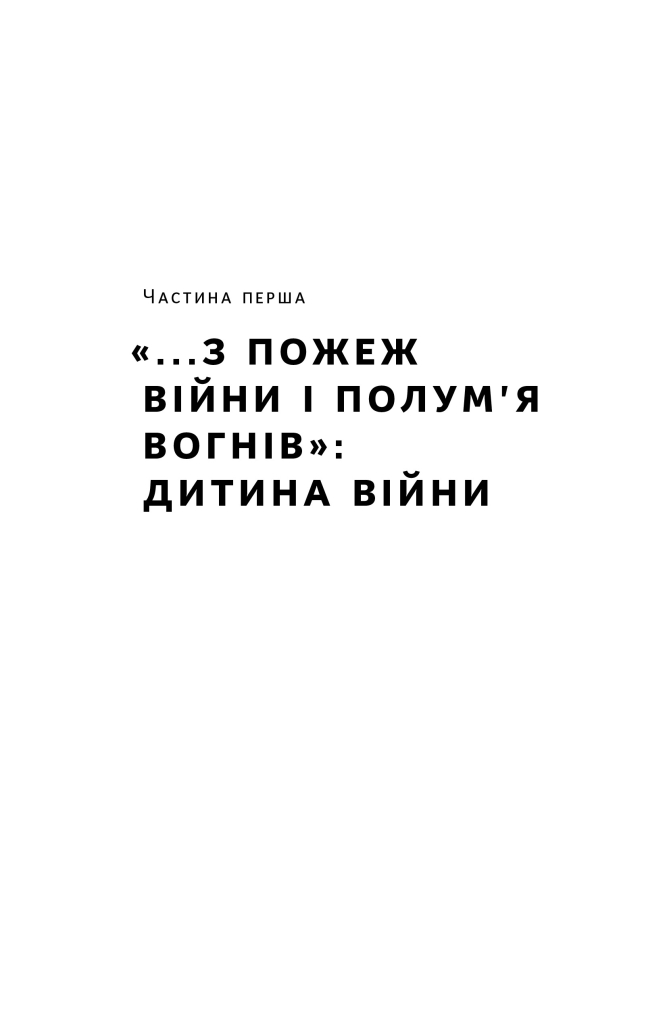 Hidden Product Image 13