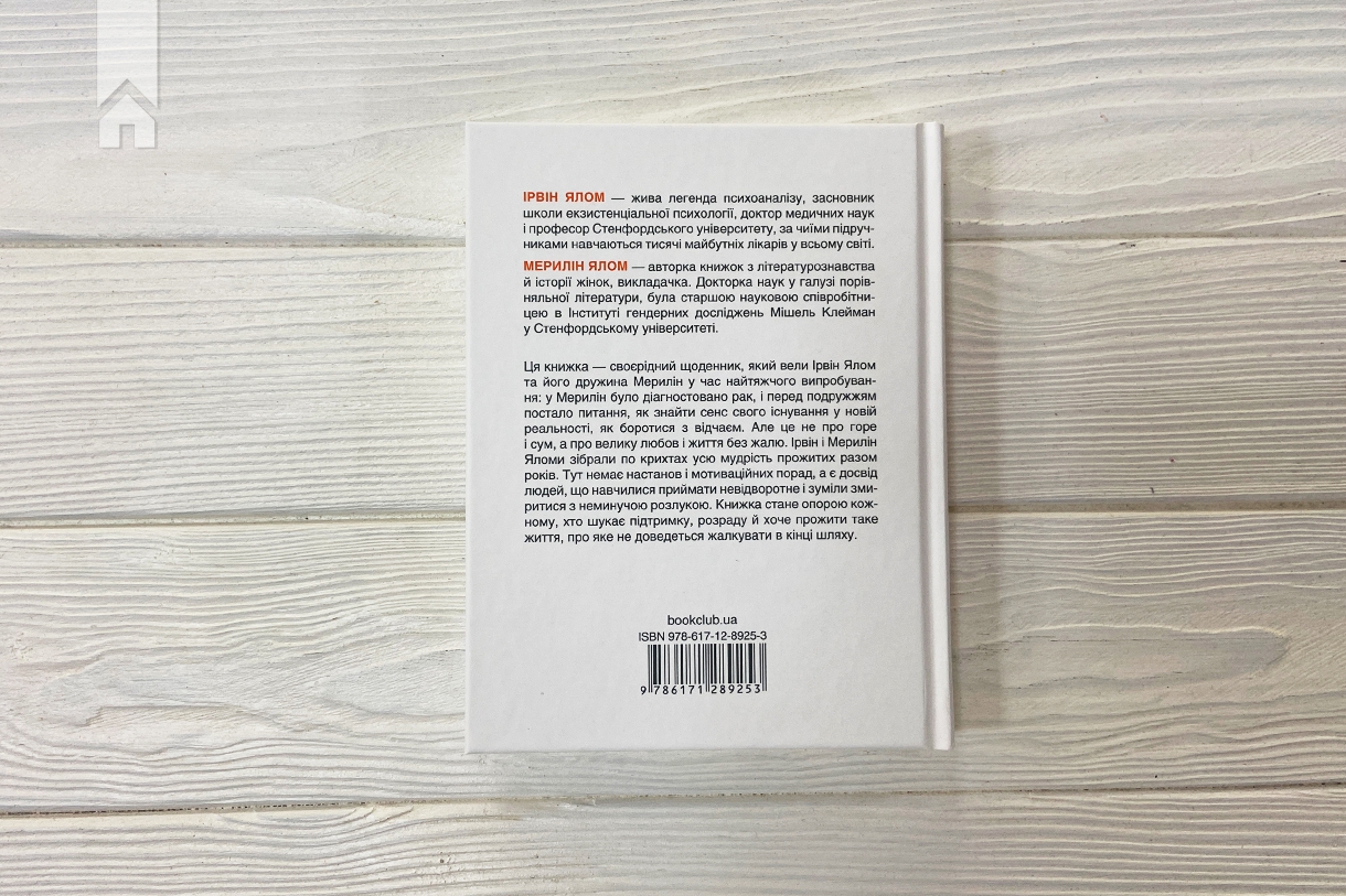 Hidden Product Image 7