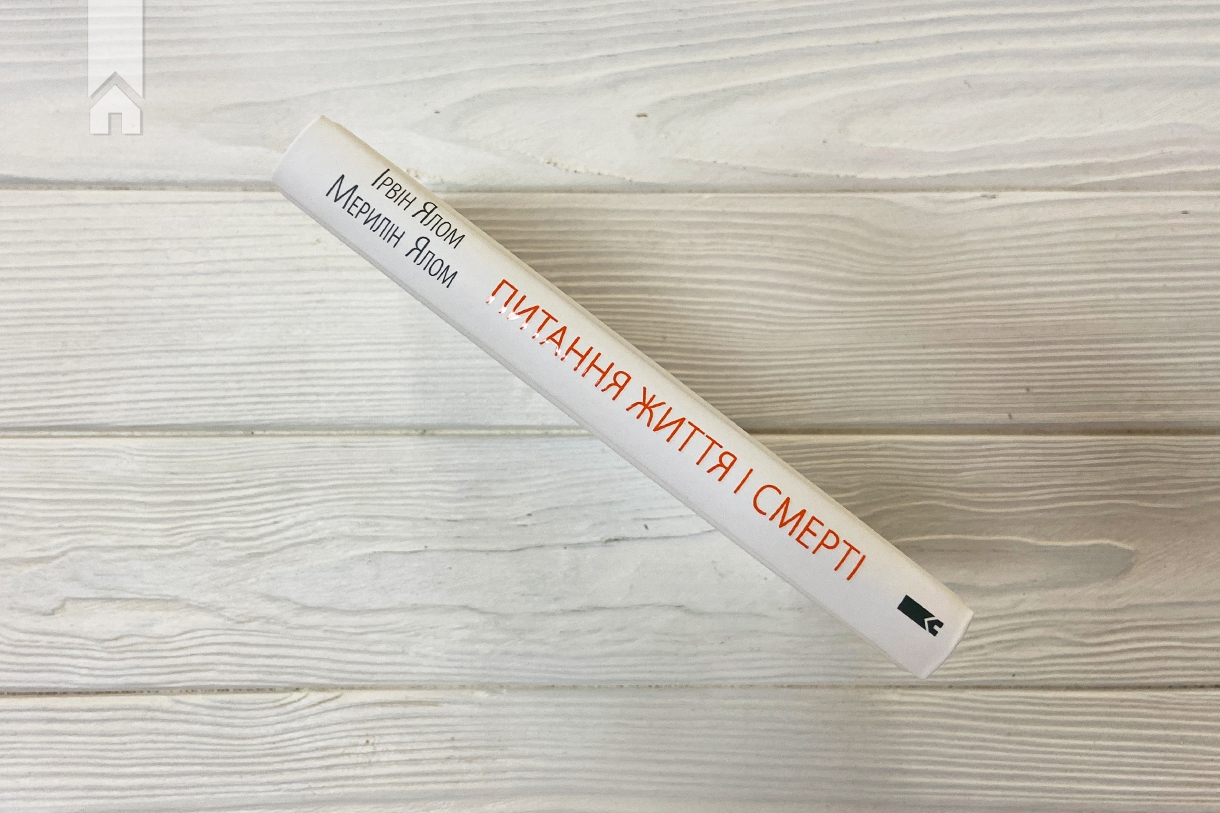 Hidden Product Image 8