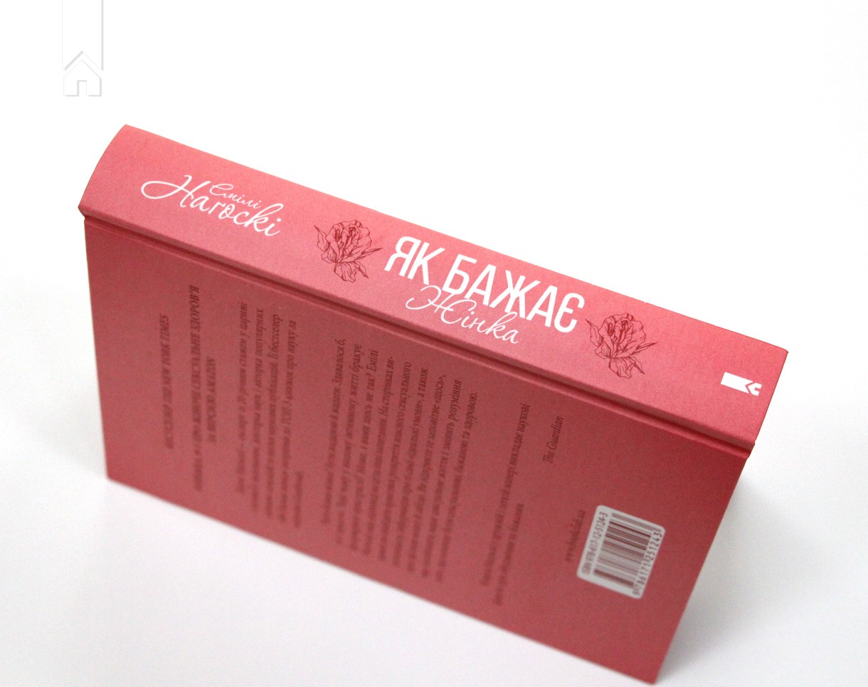 Hidden Product Image 9