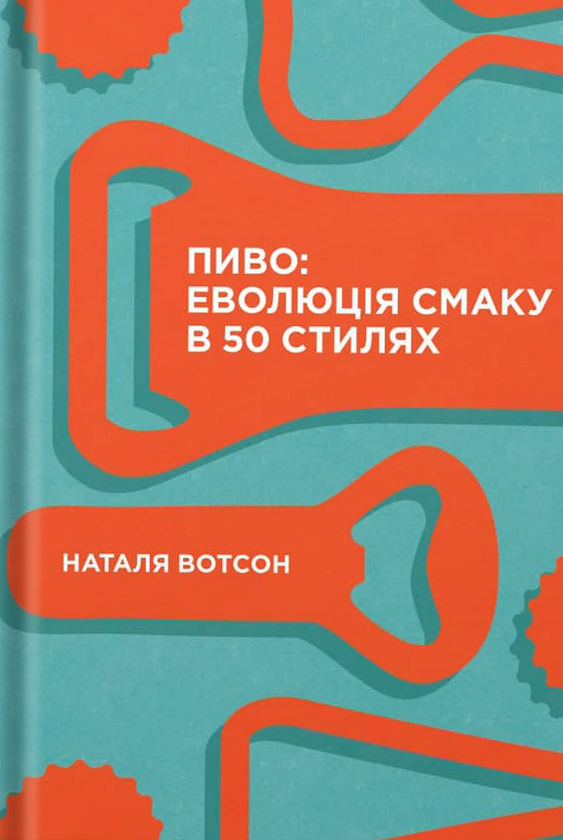 Main Product