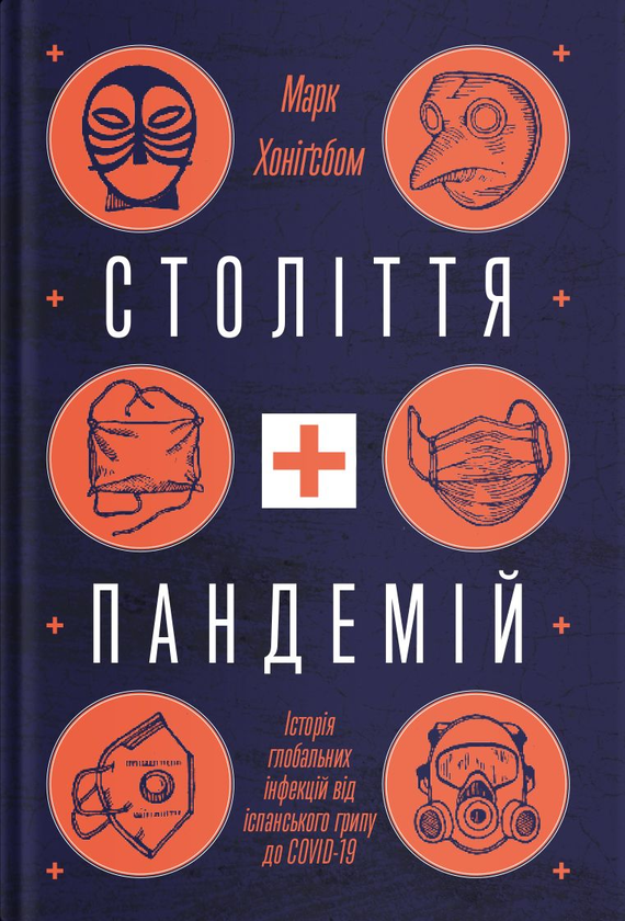 Main Product