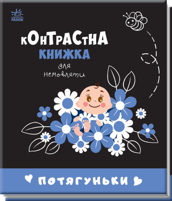 Main Product