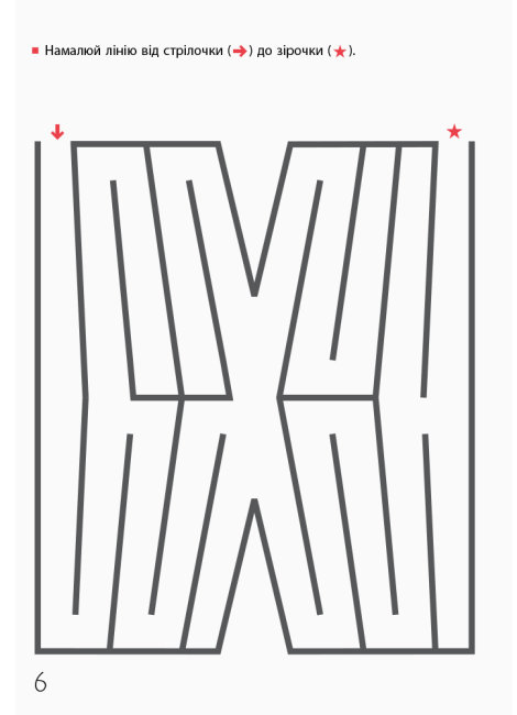 Hidden Product Image 6