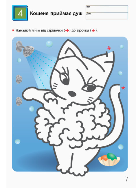 Hidden Product Image 7