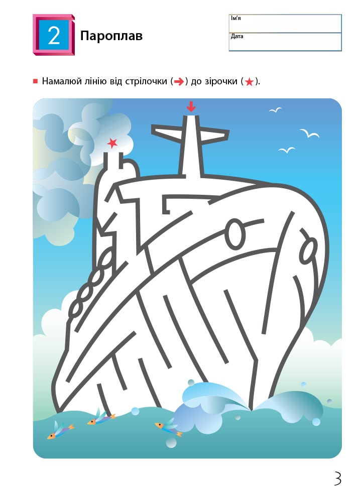 Hidden Product Image 8