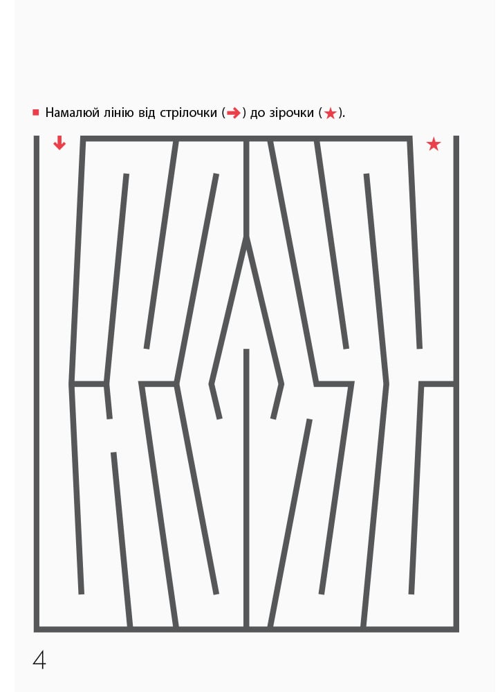 Hidden Product Image 9