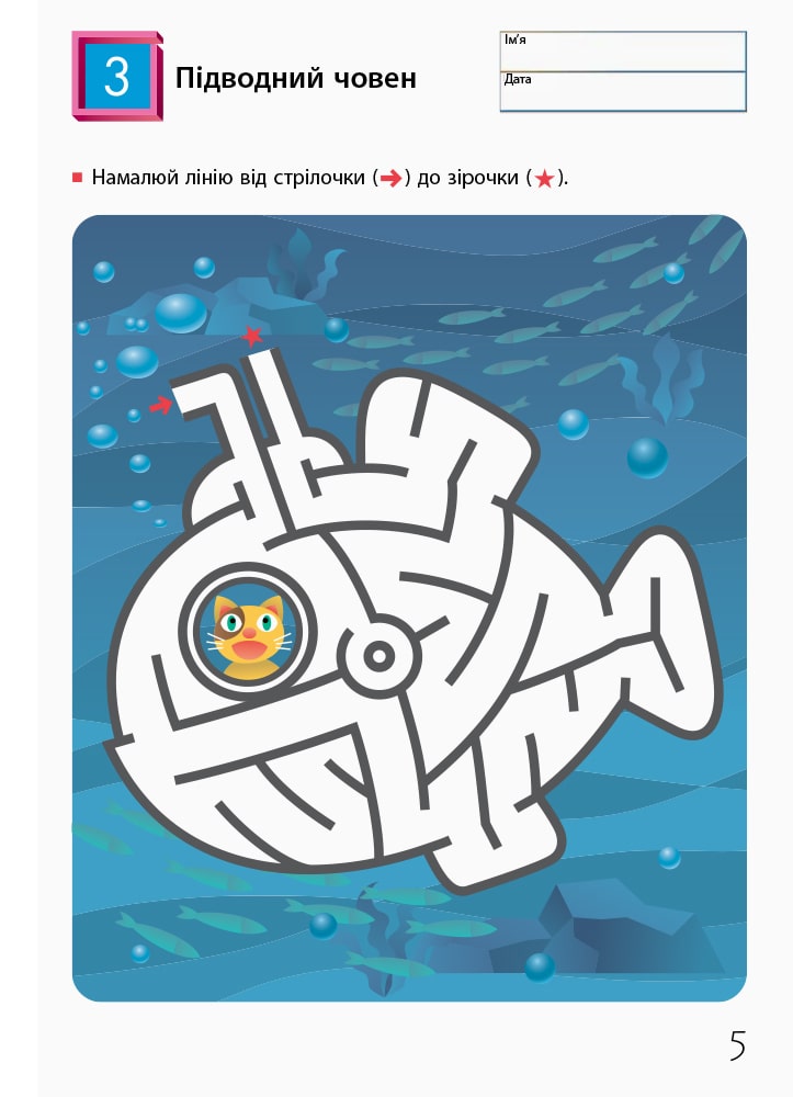 Hidden Product Image 10