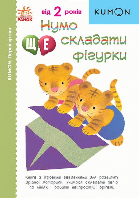 Main Product