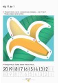 Фото Кумон : Учимося віднімати. Прості завдання 4