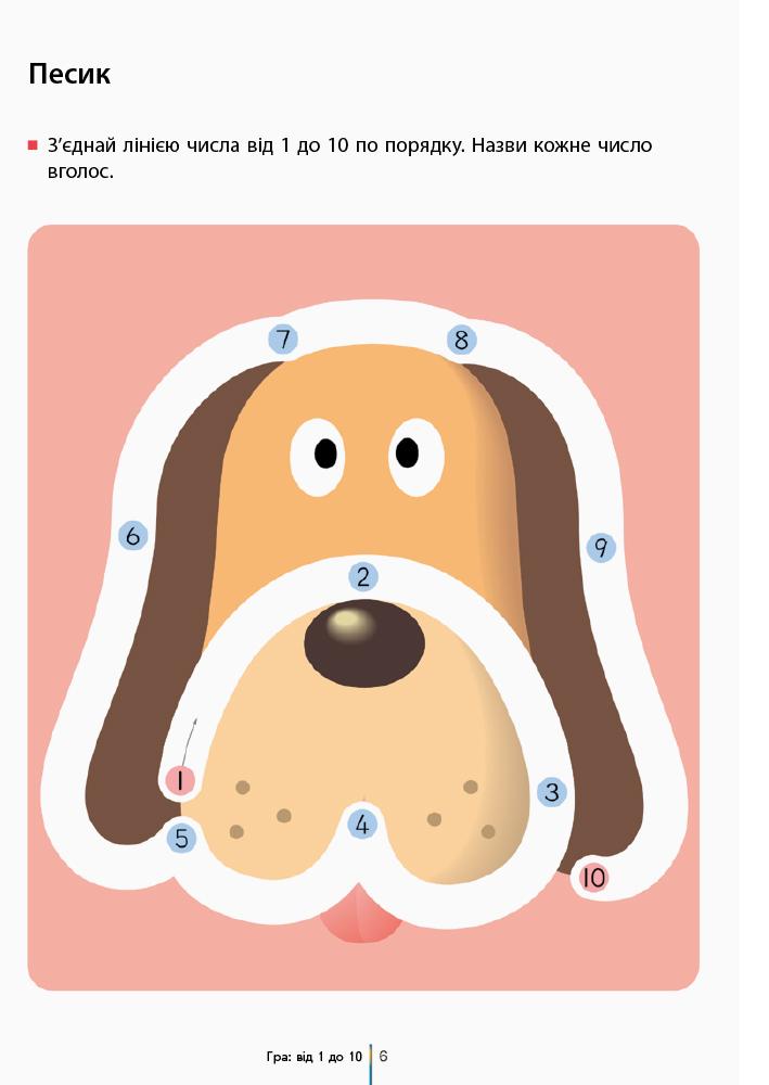Hidden Product Image 6
