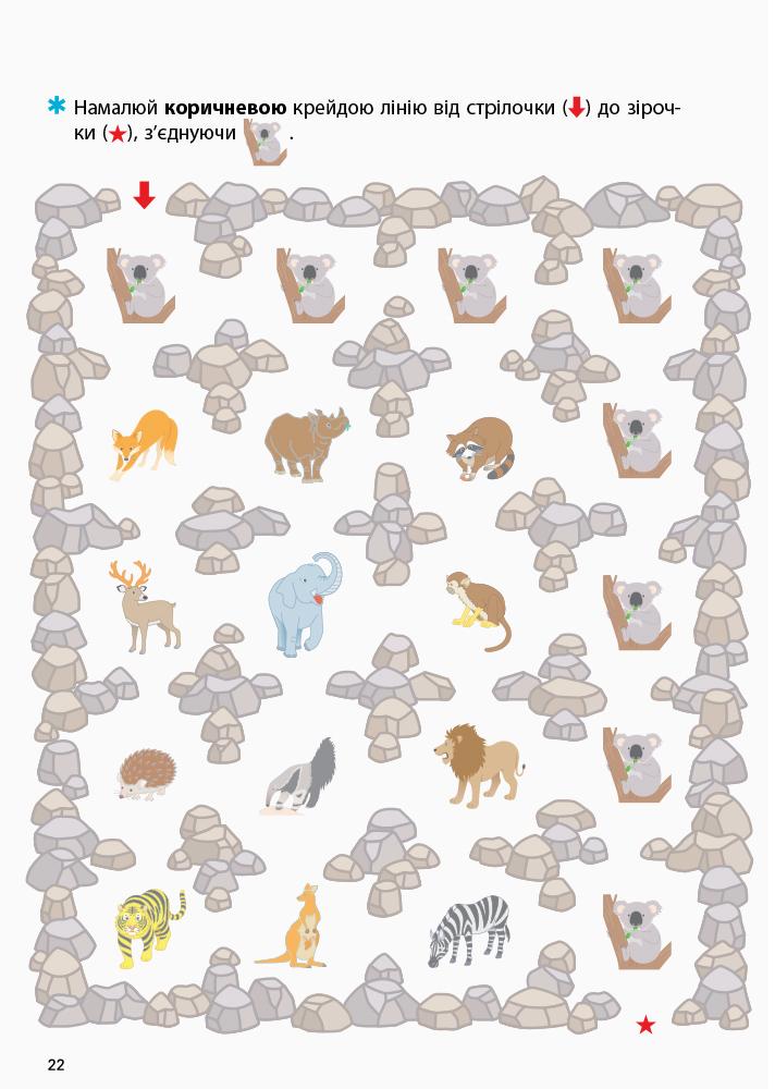 Hidden Product Image 6
