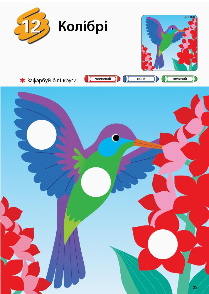 Hidden Product Image 7