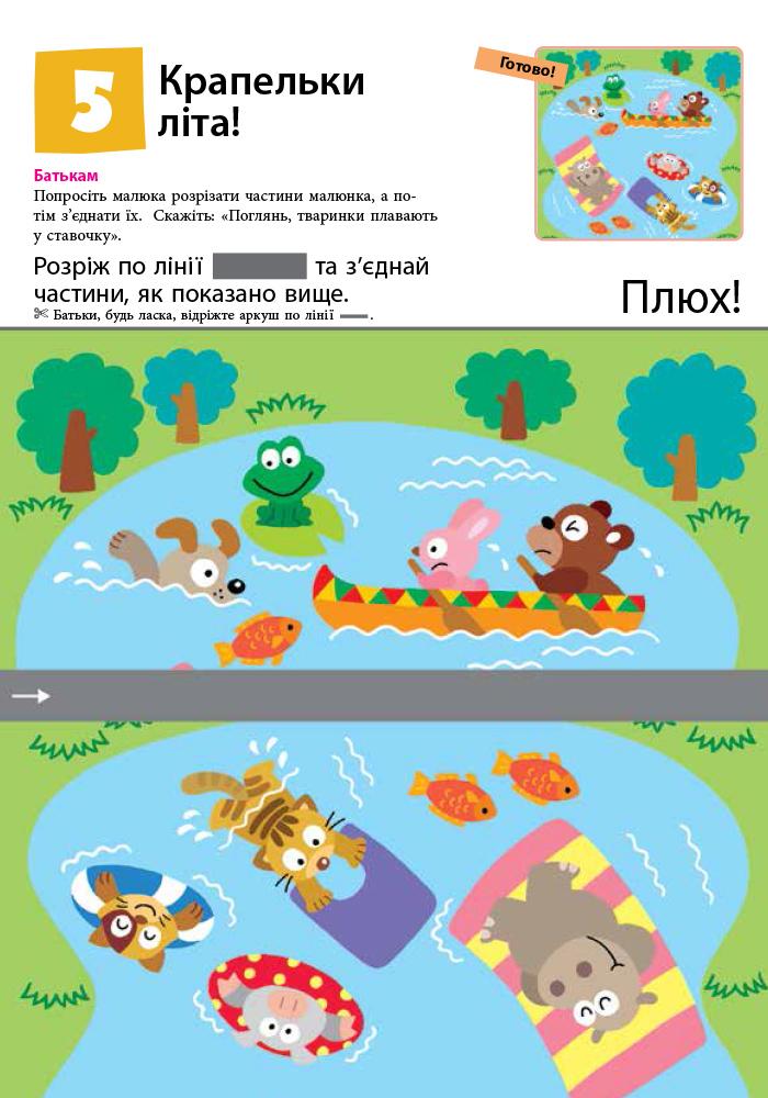 Hidden Product Image 6