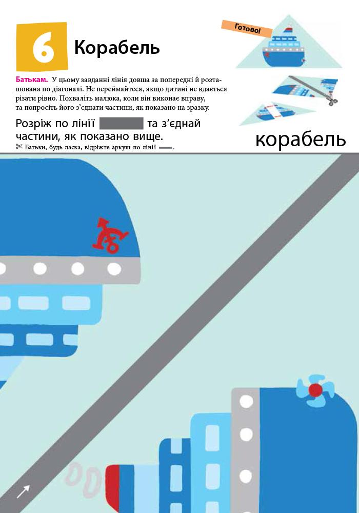 Hidden Product Image 7