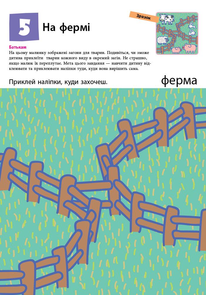 Hidden Product Image 6