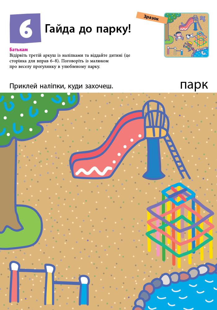 Hidden Product Image 7