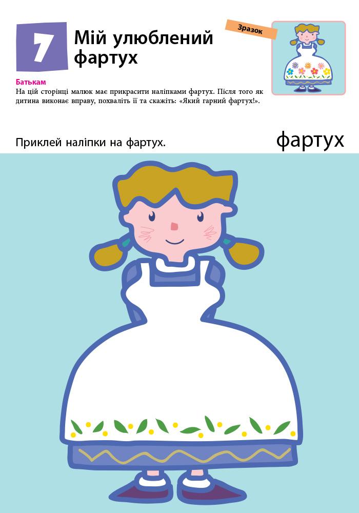 Hidden Product Image 8