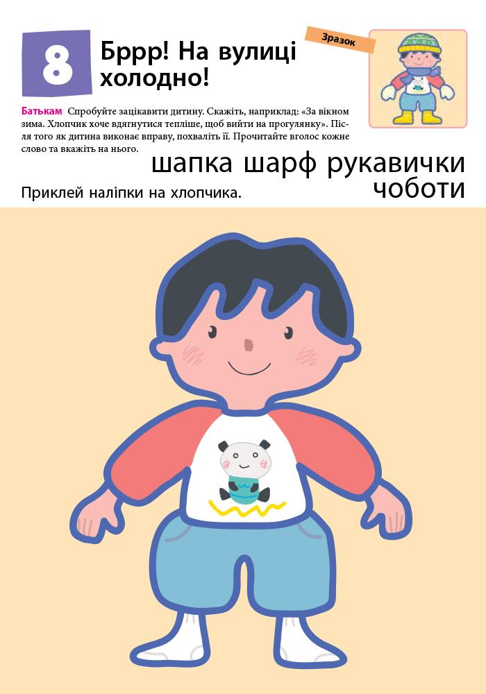 Hidden Product Image 9