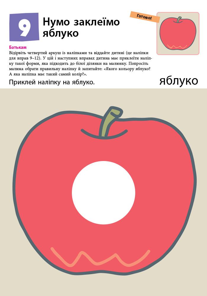 Hidden Product Image 10