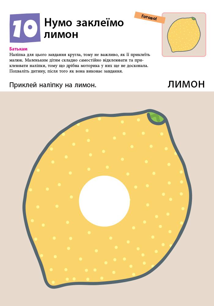 Hidden Product Image 11