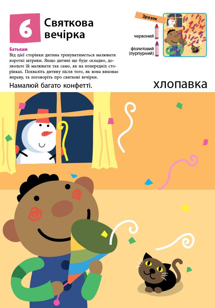 Hidden Product Image 7
