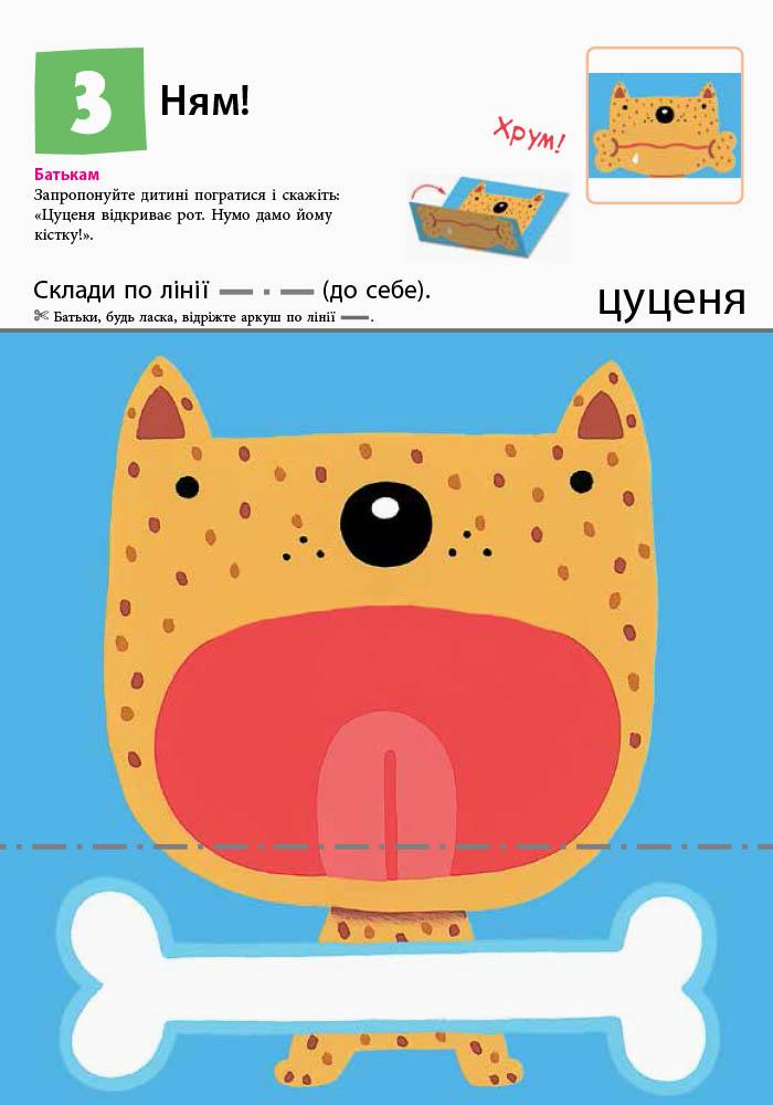 Hidden Product Image 6
